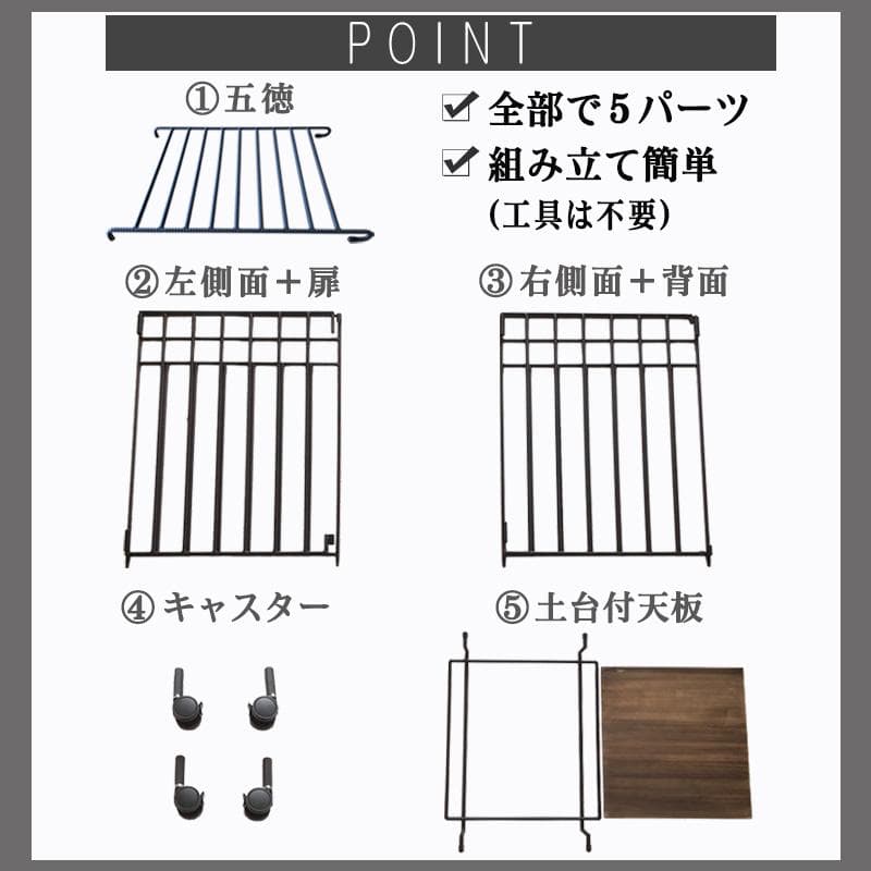 折りたたみ式 キャスター付き ストーブガード アイアン 収納 アラジン トヨトミ