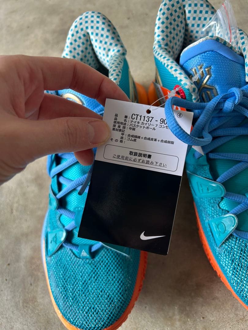 カイリー7 Nike Kyrie 7 Concepts Horus