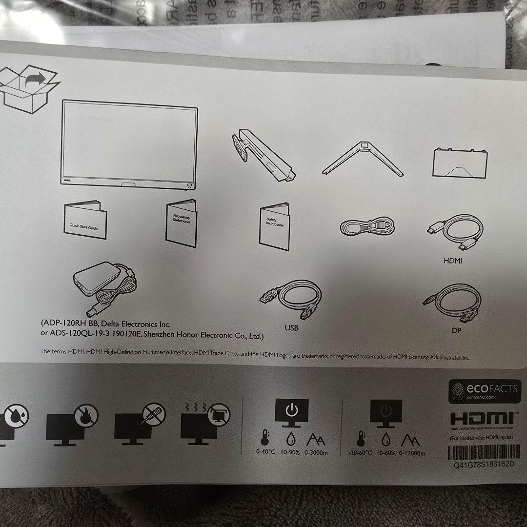 BenQ MOBIUZ EX2710Q ゲーミングモニター