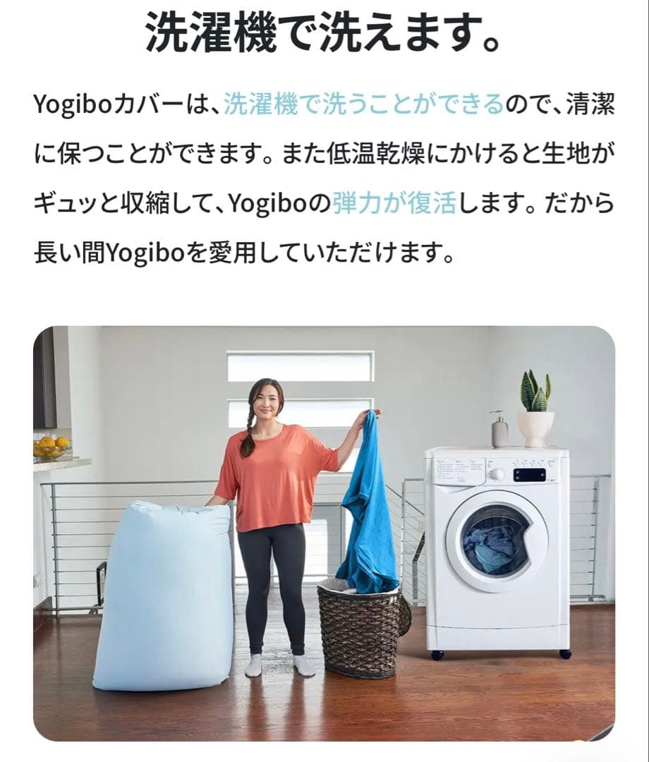 美品◎yogibo ビーズクッションソファダークブルー★直接引き取り限定★相談可