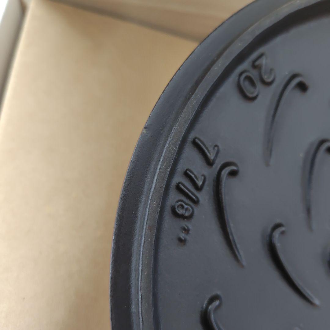 ストウブ　トゥモローランド20cm　赤