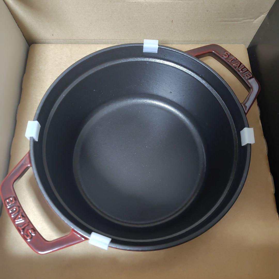 ストウブ　トゥモローランド20cm　赤