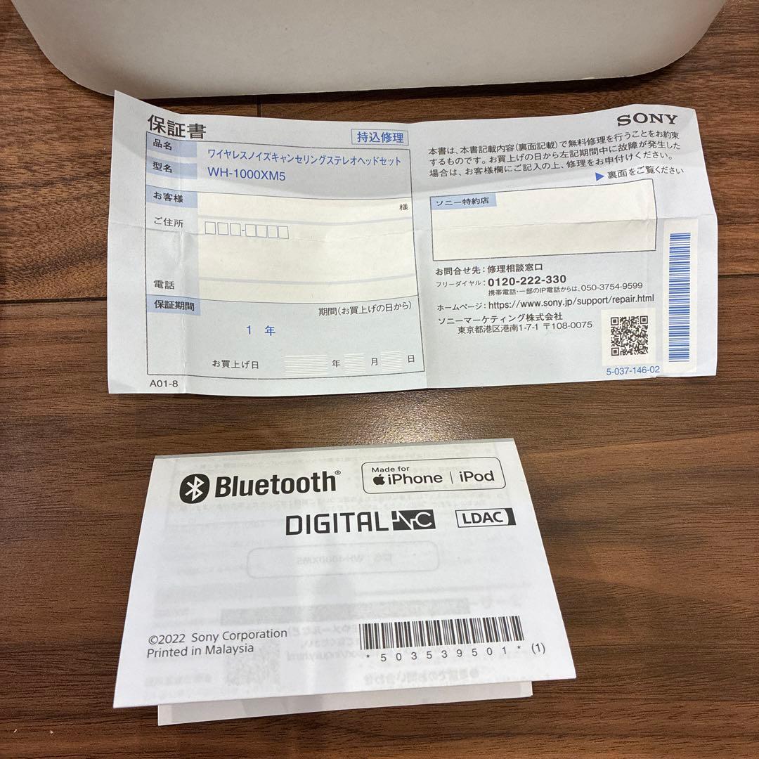 ヘッドホンsony wh1000x-m5