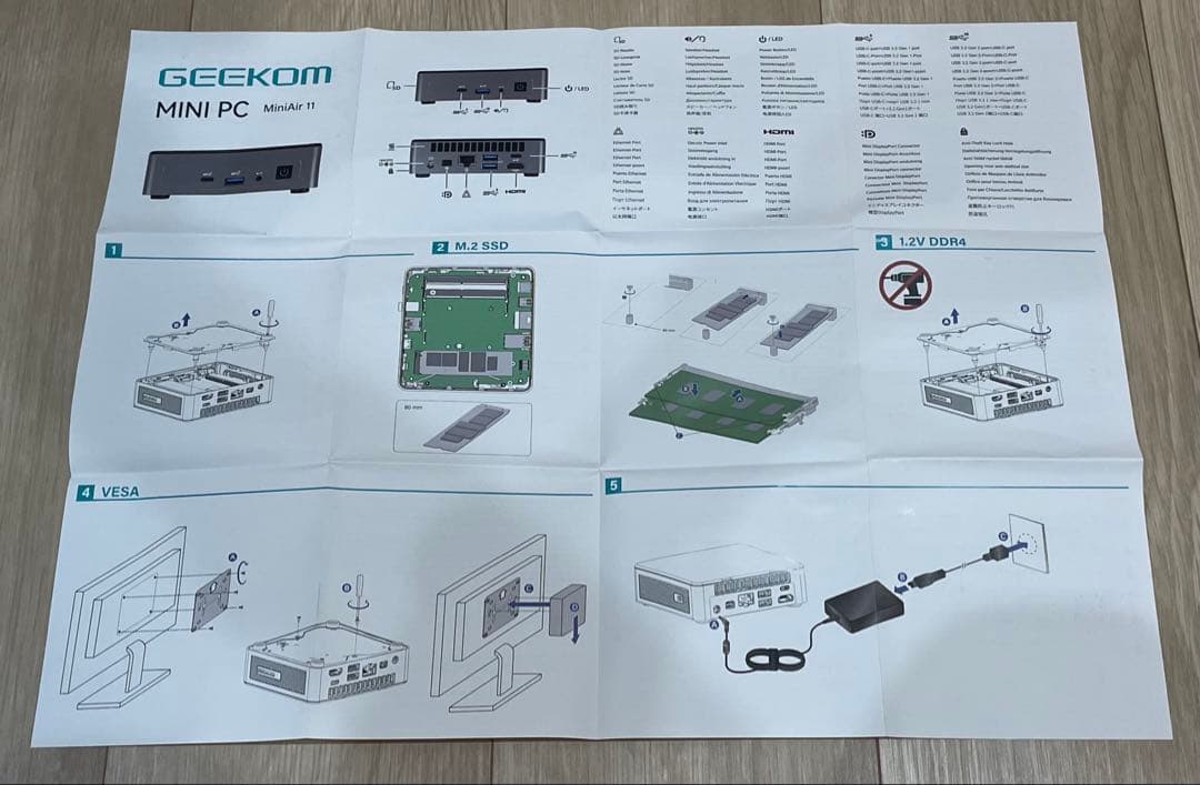 GEEKOMミニPC MiniAir11 N5105 16GB SSD512GB