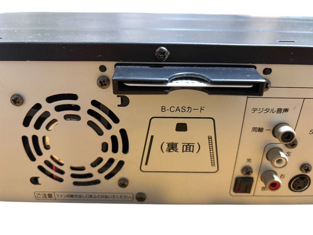 DXアンテナ VHS DVD 一体型 レコーダー DXR160V 2013年製