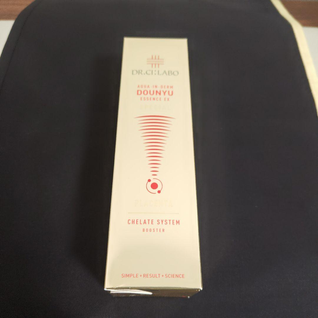【新品・匿名発送】導入美容液スペシャル100ml 2本 ドクターシーラボ