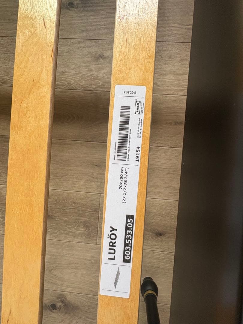 IKEA SAGSTUA サグストゥーア ベッドフレーム 専用すのこ　ダブル