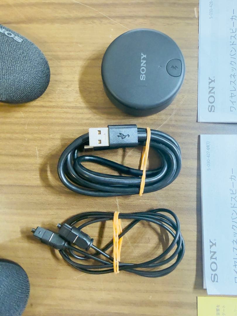 美品】SONY BRAVIA TheatreU HT-ANT7 ネックスピーカー