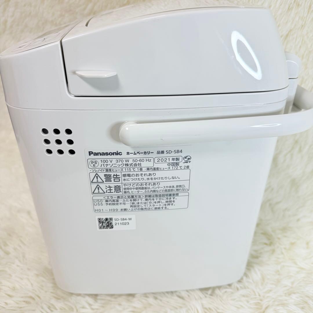 Panasonic SD-SB4 2021年製ホームベーカリー【値下げしました】