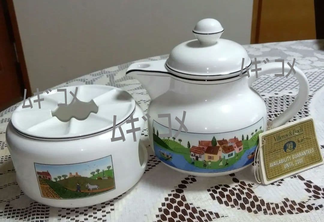 Villeroy & Boch Naifポットウォーター（新品未使用）