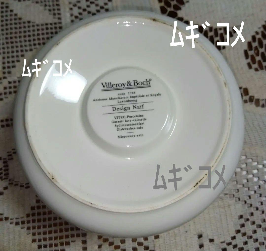 Villeroy & Boch Naifポットウォーター（新品未使用）