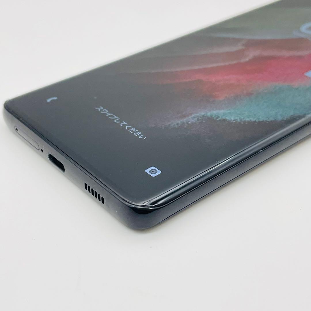 【美品】Samsung Galaxy S21 Ultra 5G