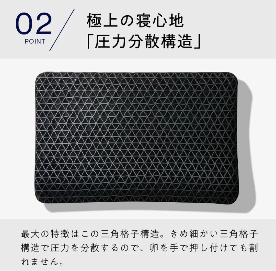 ヒツジのいらない枕　極柔　ブラックレーベル枕カバー付き　保証書付き　新品未使用