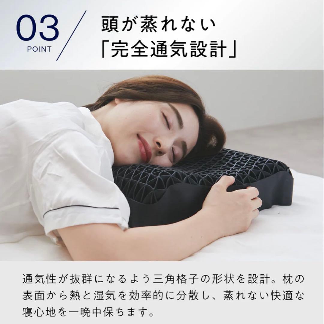 ヒツジのいらない枕　極柔　ブラックレーベル枕カバー付き　保証書付き　新品未使用