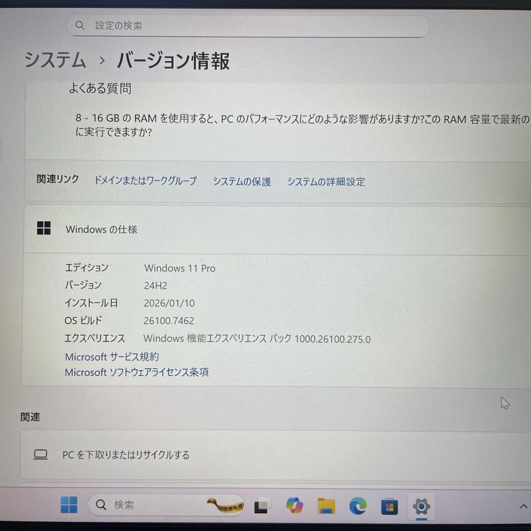 【バッテリー超優良】ThinkPad T14s Gen1 16GB SSD512