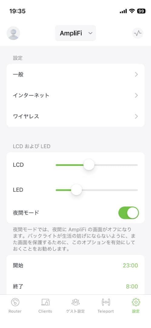 ルーター・ネットワーク機器 USED Ubiquiti UniFi AmpliFi Alien Router