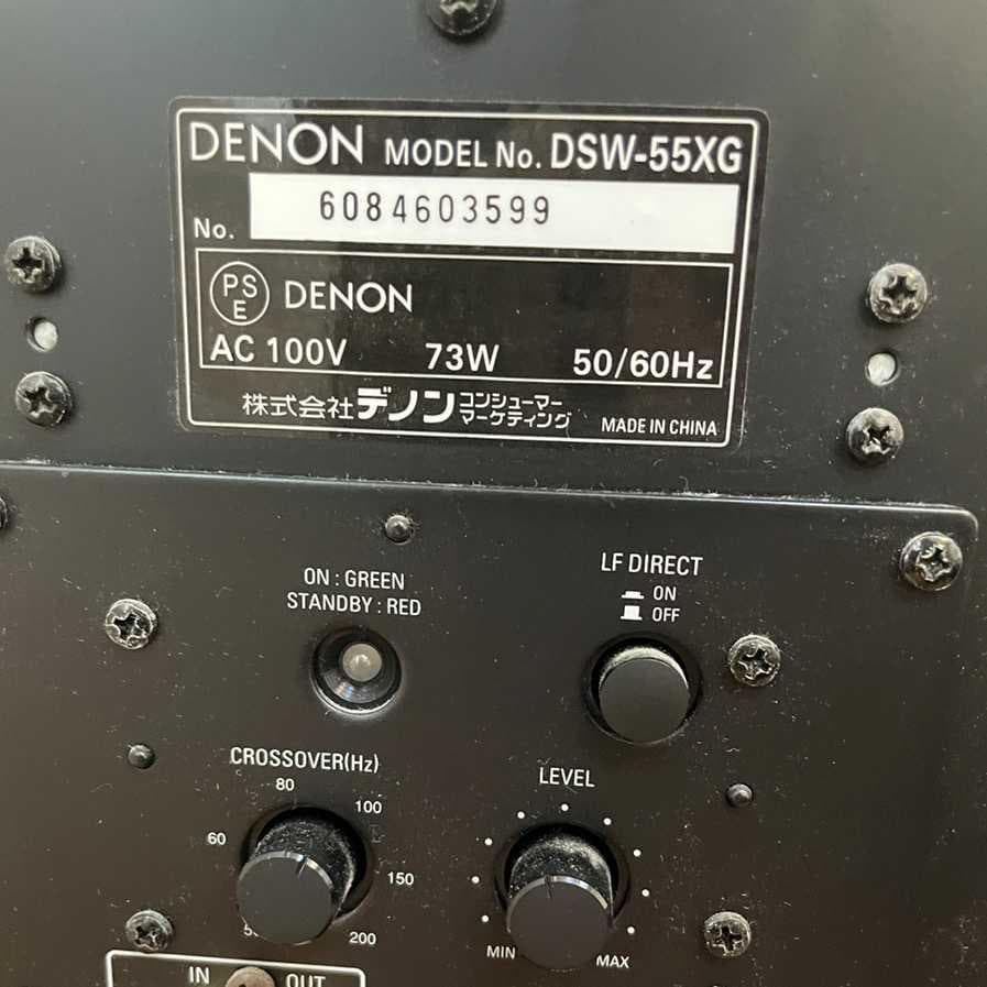 DENON DSW-55XG デノン サブウーファー