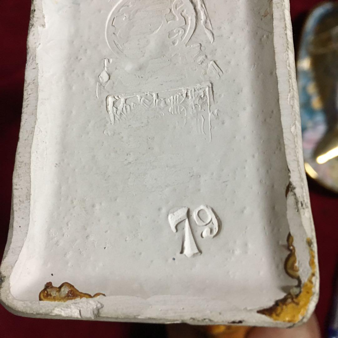 馬  置物