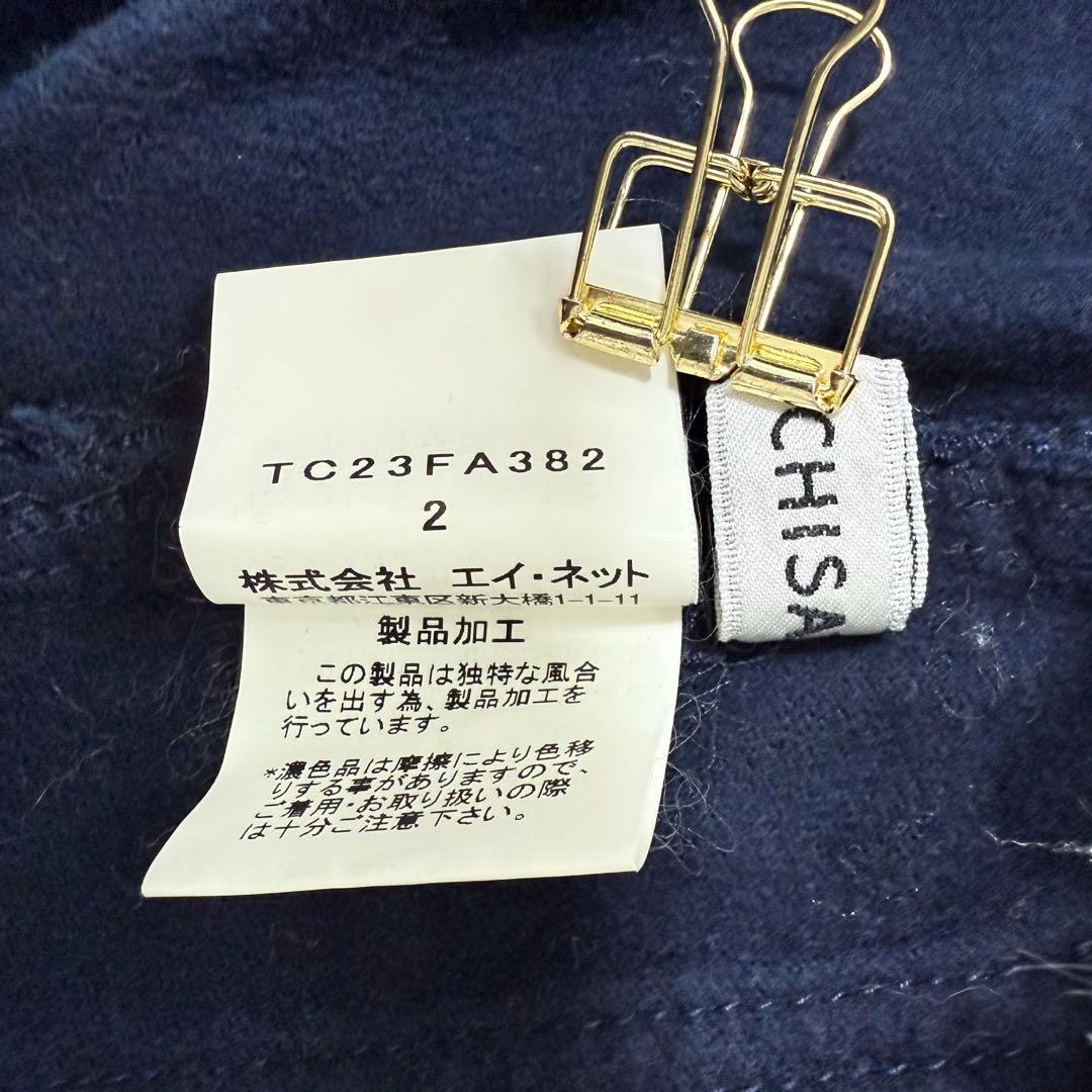 2点おまとめ　ツモリチサト　パラスパレス