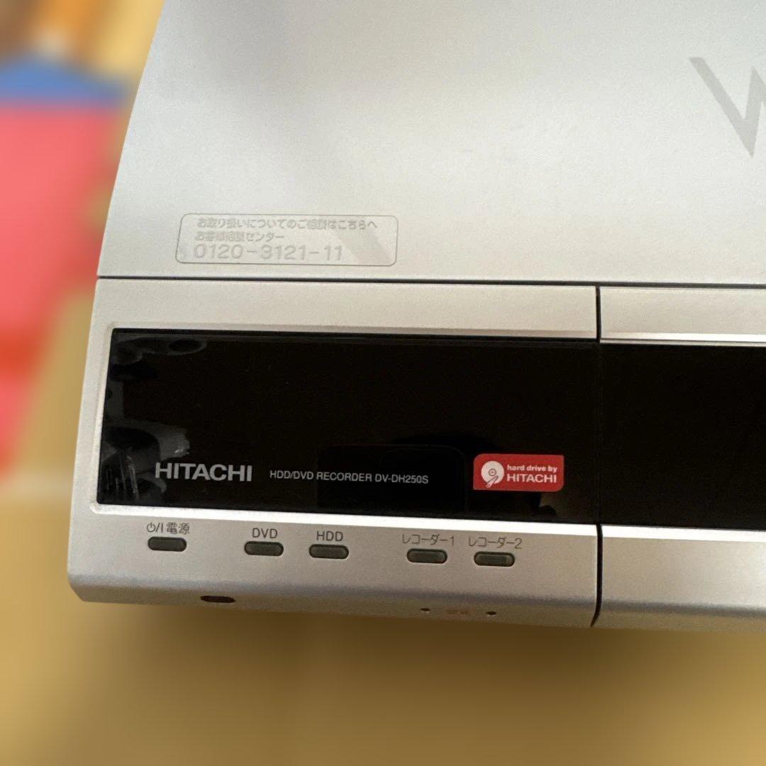 HITACHI日立 レコーダーHDD250GB DV-DH250S