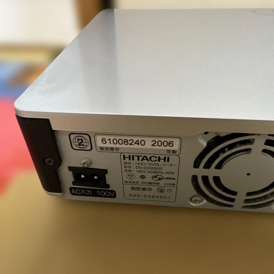 HITACHI日立 レコーダーHDD250GB DV-DH250S