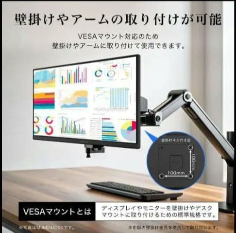 【ほぼ未使用】MAXZEN MJM25IC01 24.5インチ FHD モニター