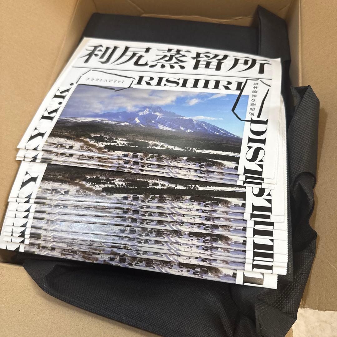 利尻ウイスキー　神居200ml 23本セット