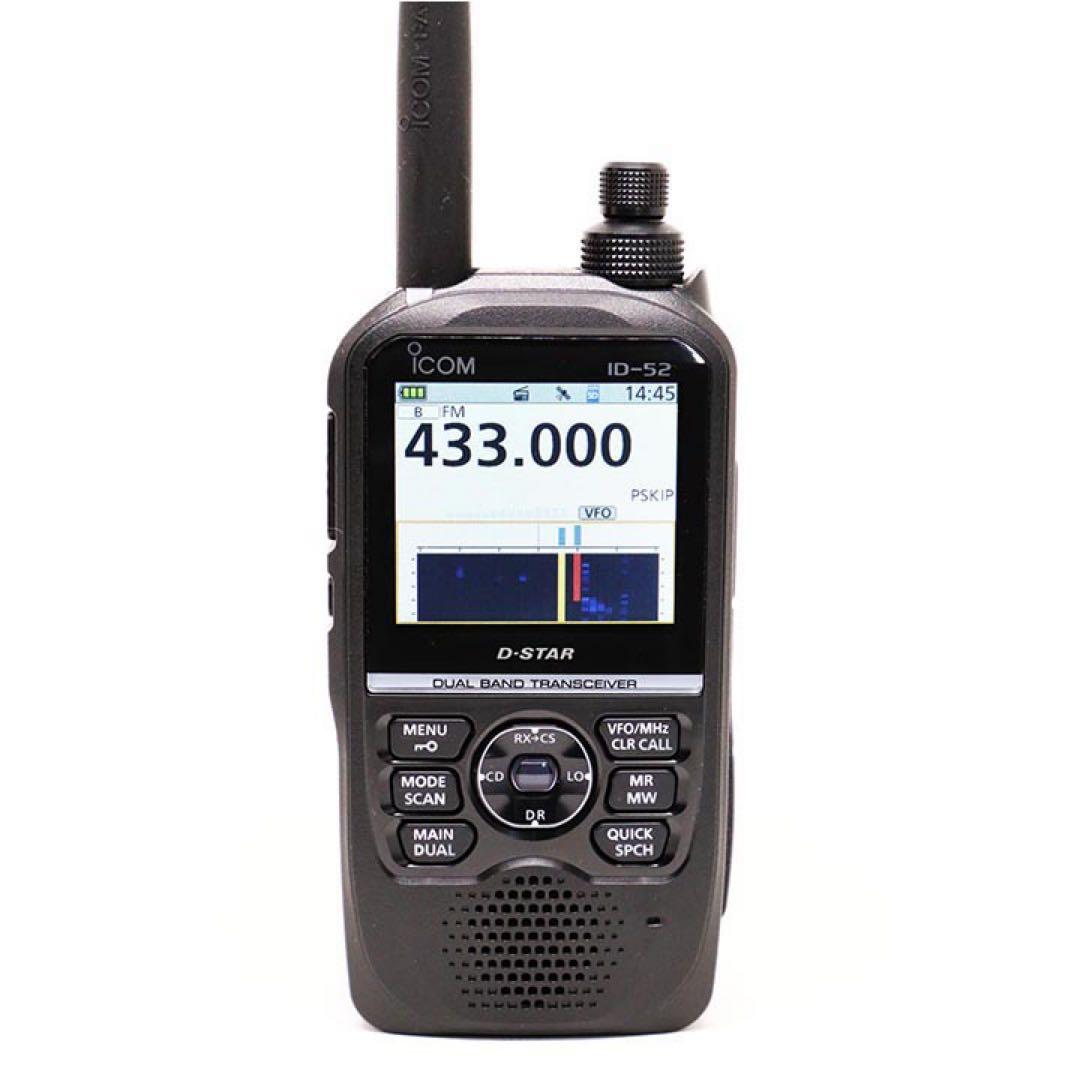 Icom ID-52 D-STAR トランシーバー
