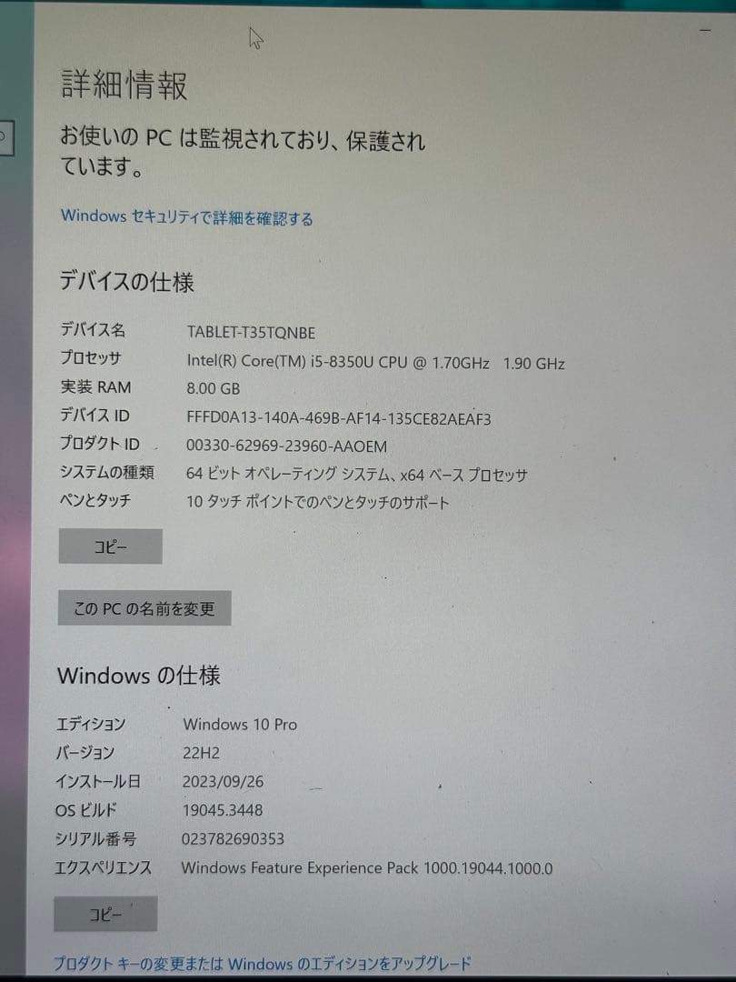 Microsoft Surface Pro 6 ジャンク