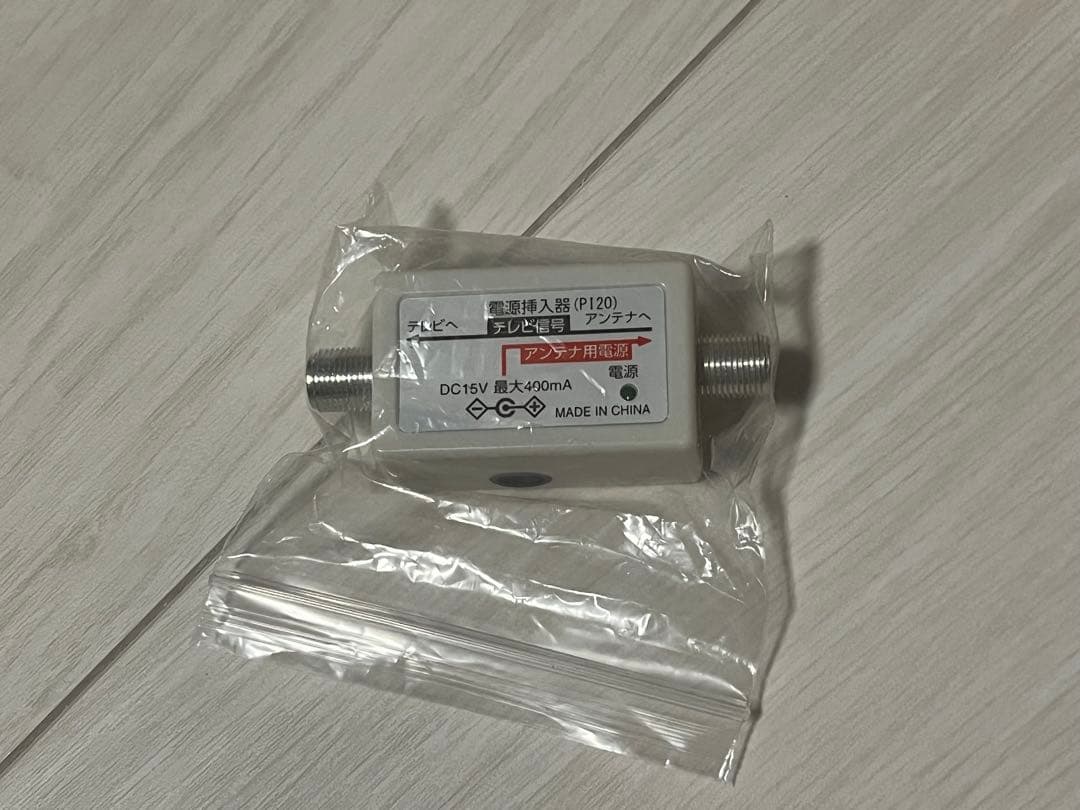 平面アンテナ UH26BA オフホワイト　26素子　ブースター内臓