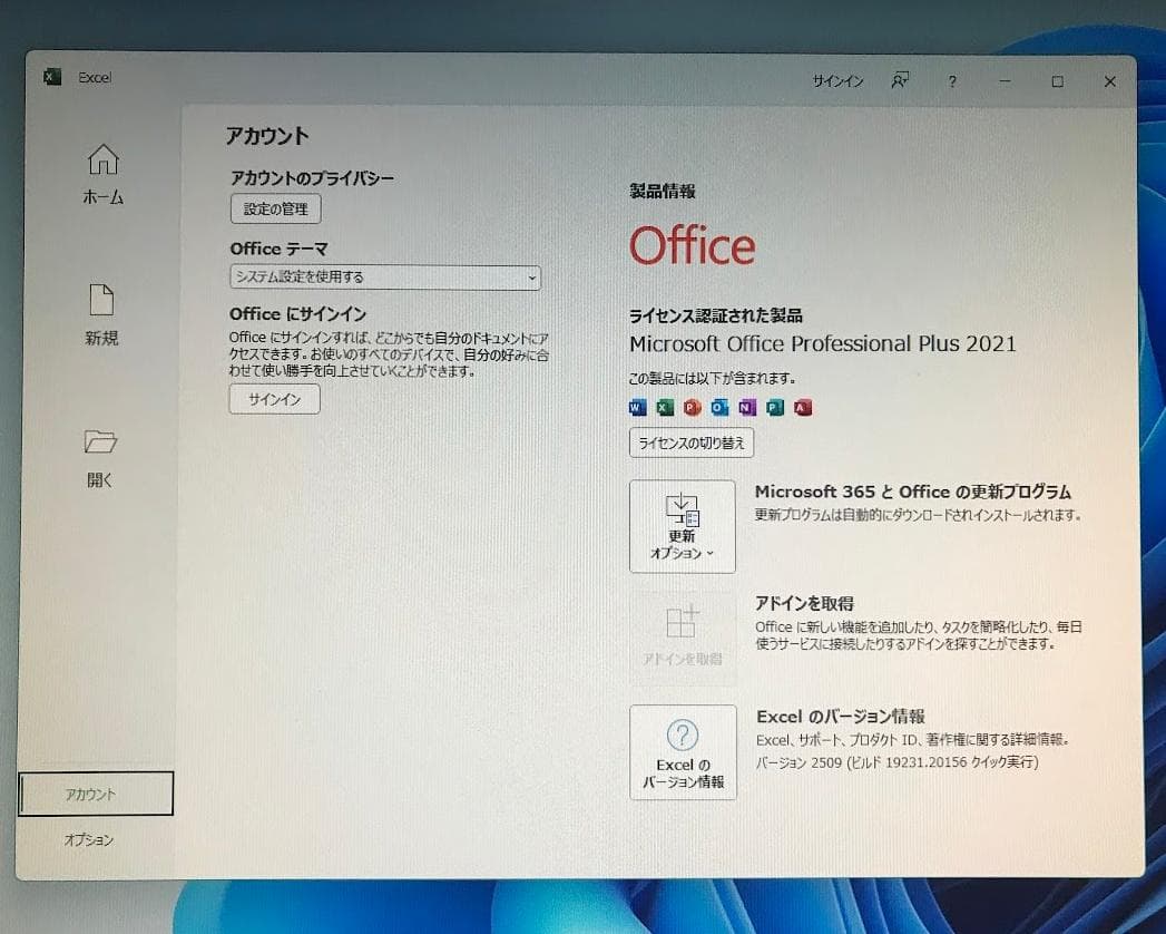 良品 Lenovo P330(E-2224G/8GB/256GB/Win11)