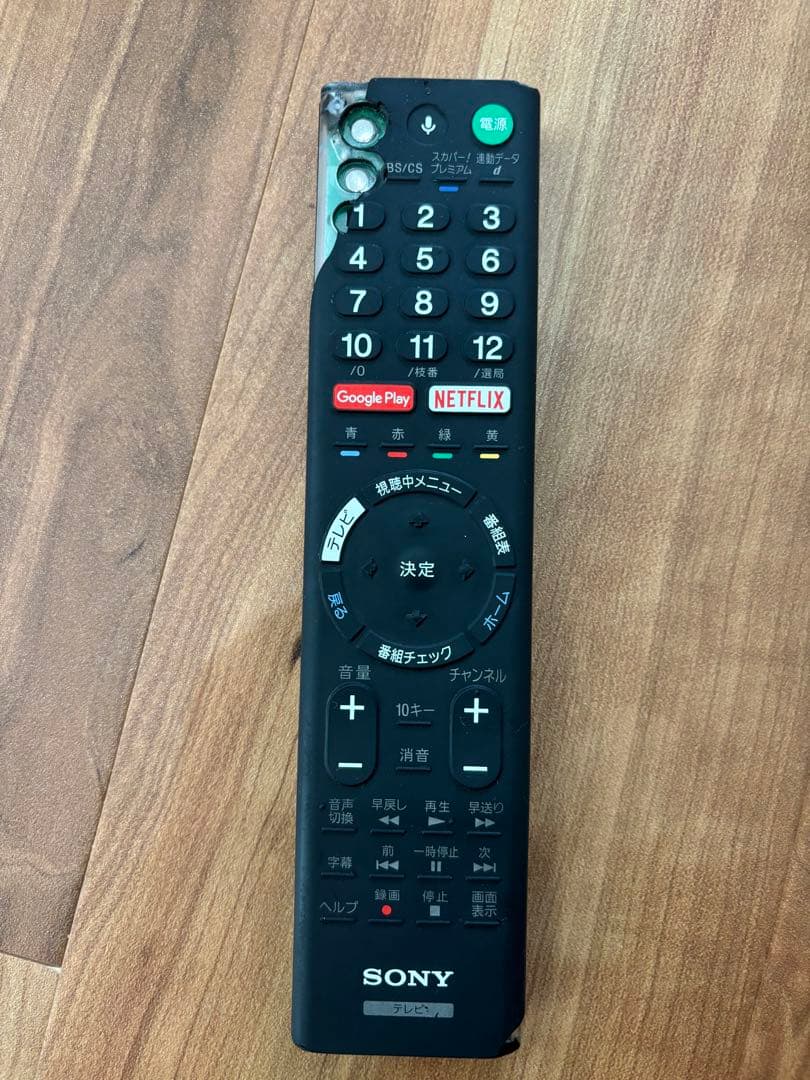KJ-55X9350D ソニー　SONY 3D 液晶テレビ　55　2016年製