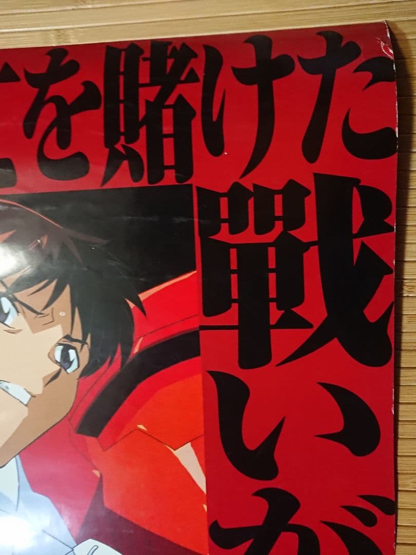 新世紀エヴァンゲリオン　 ポスター 5枚セット ポ