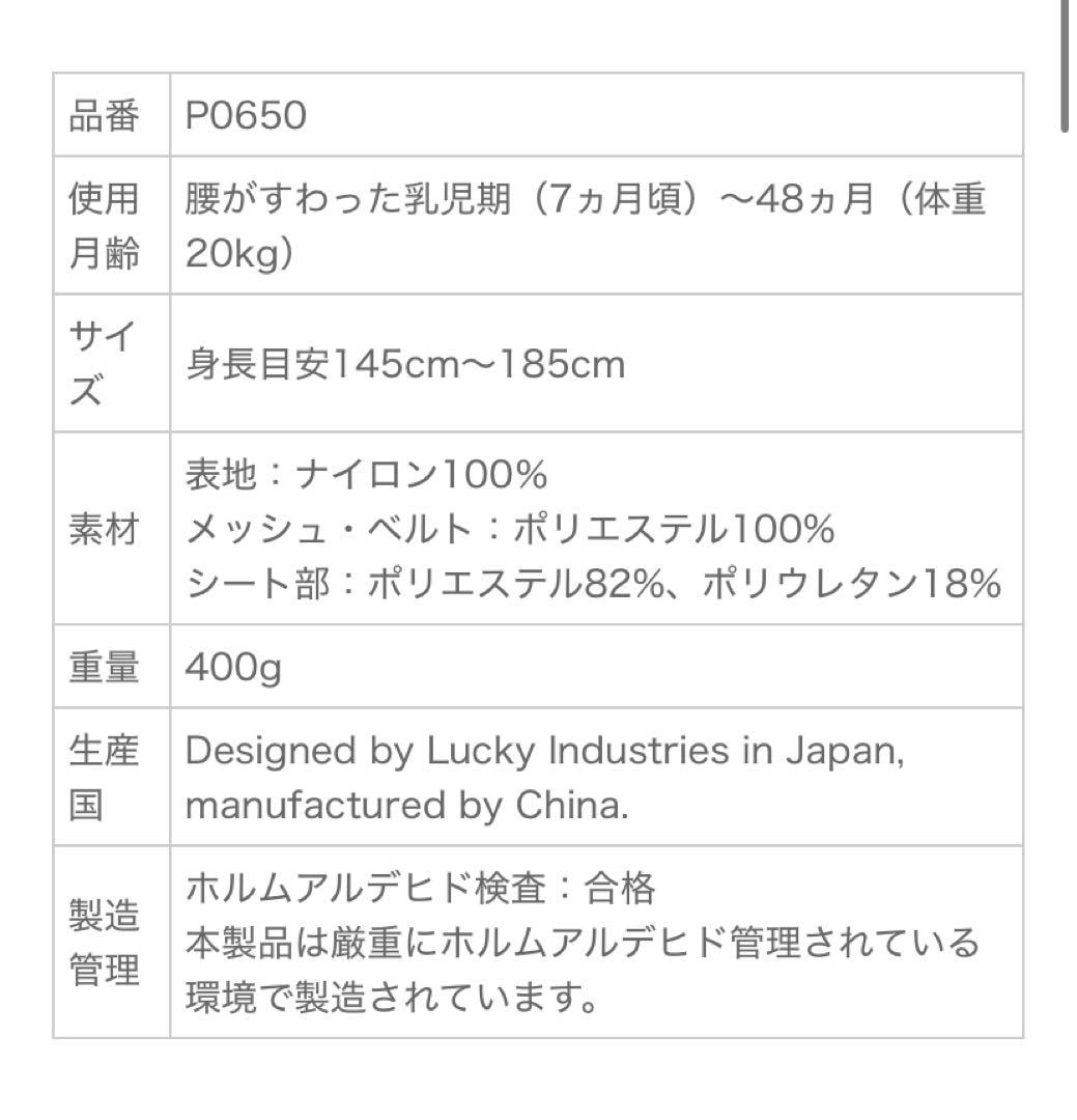 POLBAN MORE ポルバン モア