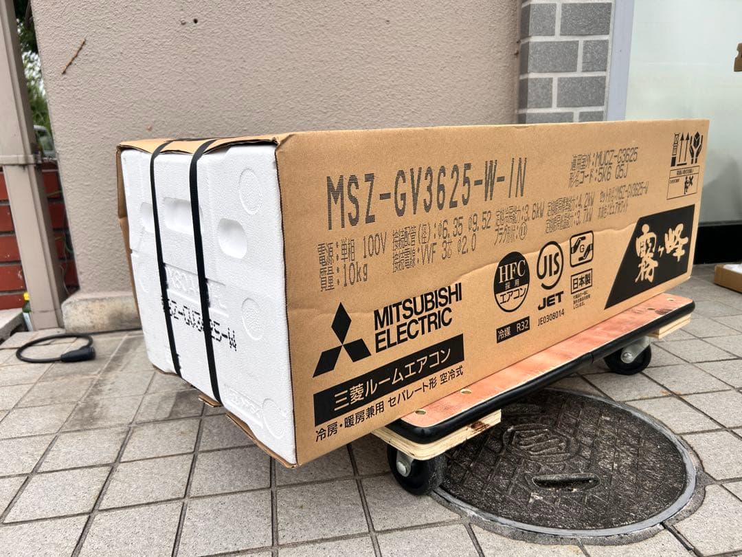 三菱 エアコン MUCZ-G3625 新品未開封品