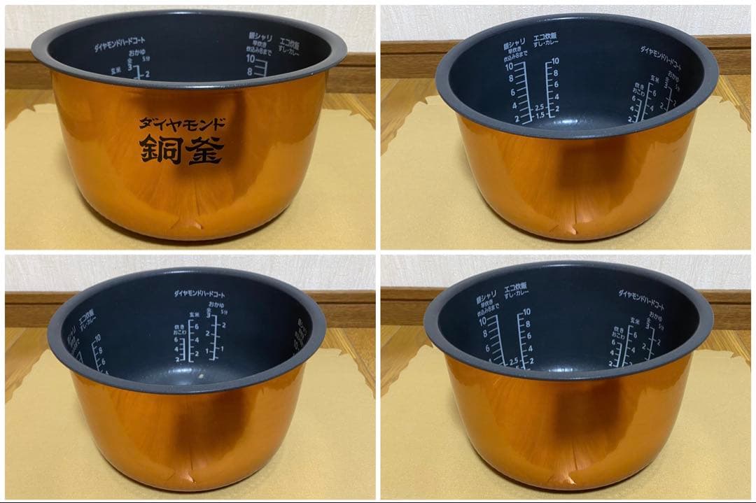 難有　パナソニック　IHジャー炊飯器　SRHX18E2 大火力おどり炊き1.8L