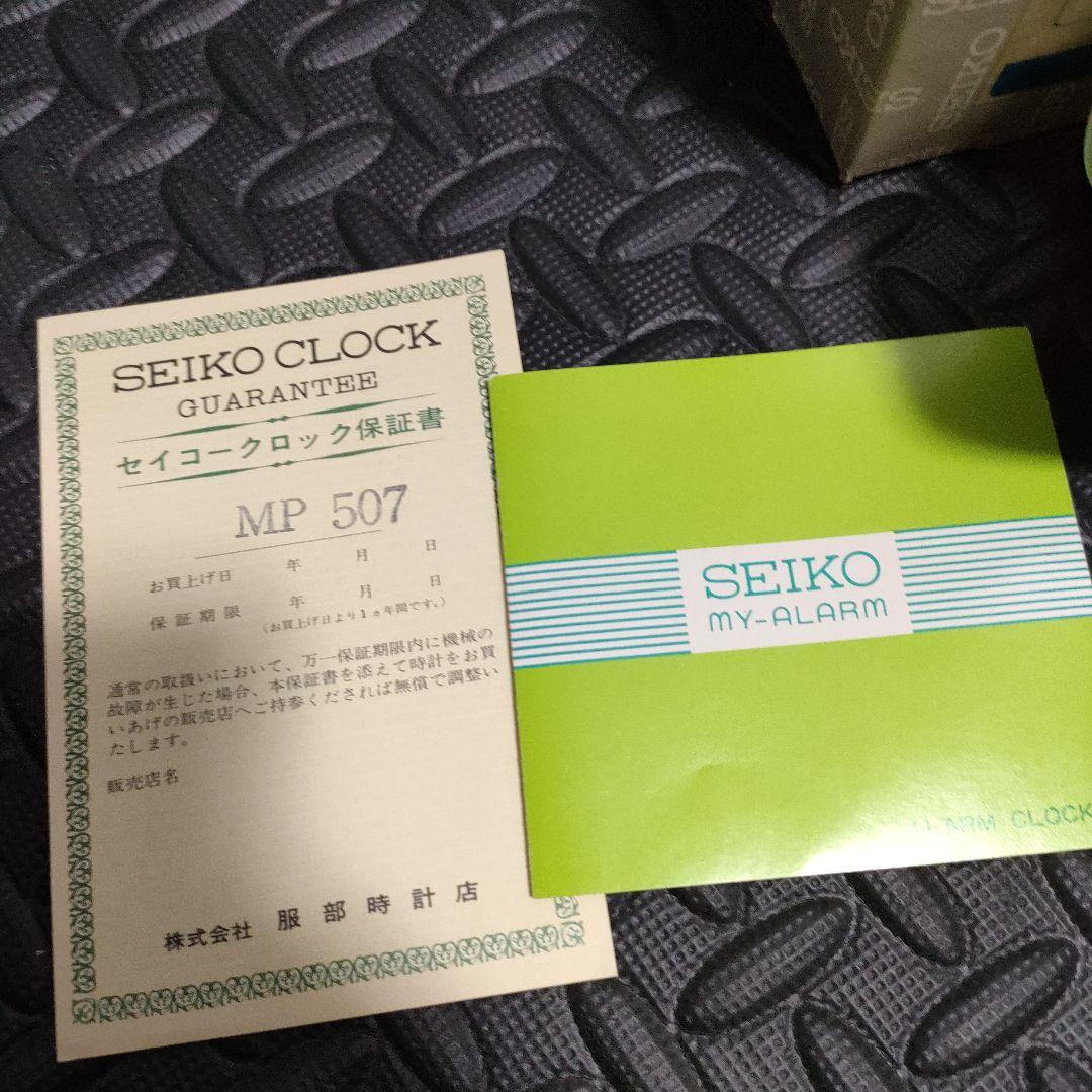 当時物　セイコー　目覚まし　SEIKO 置時計 ゼンマイ　昭和レトロ