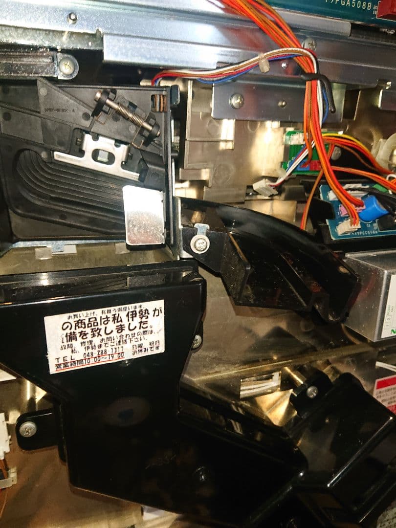 ルパン三世～一族の秘宝～ 平和 不要機付き