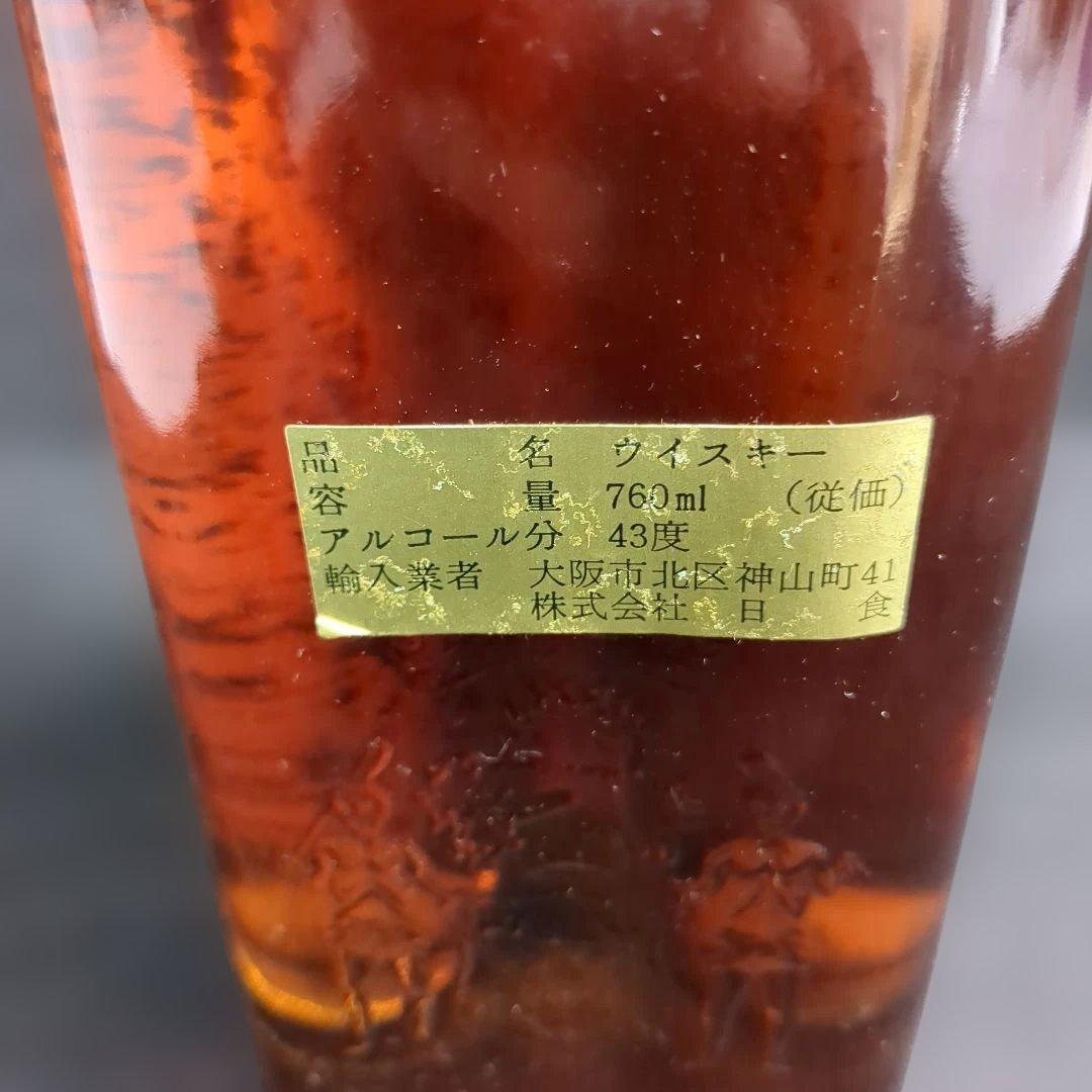 【未開封】 グランツ スタンド ファスト ウイスキー 古酒