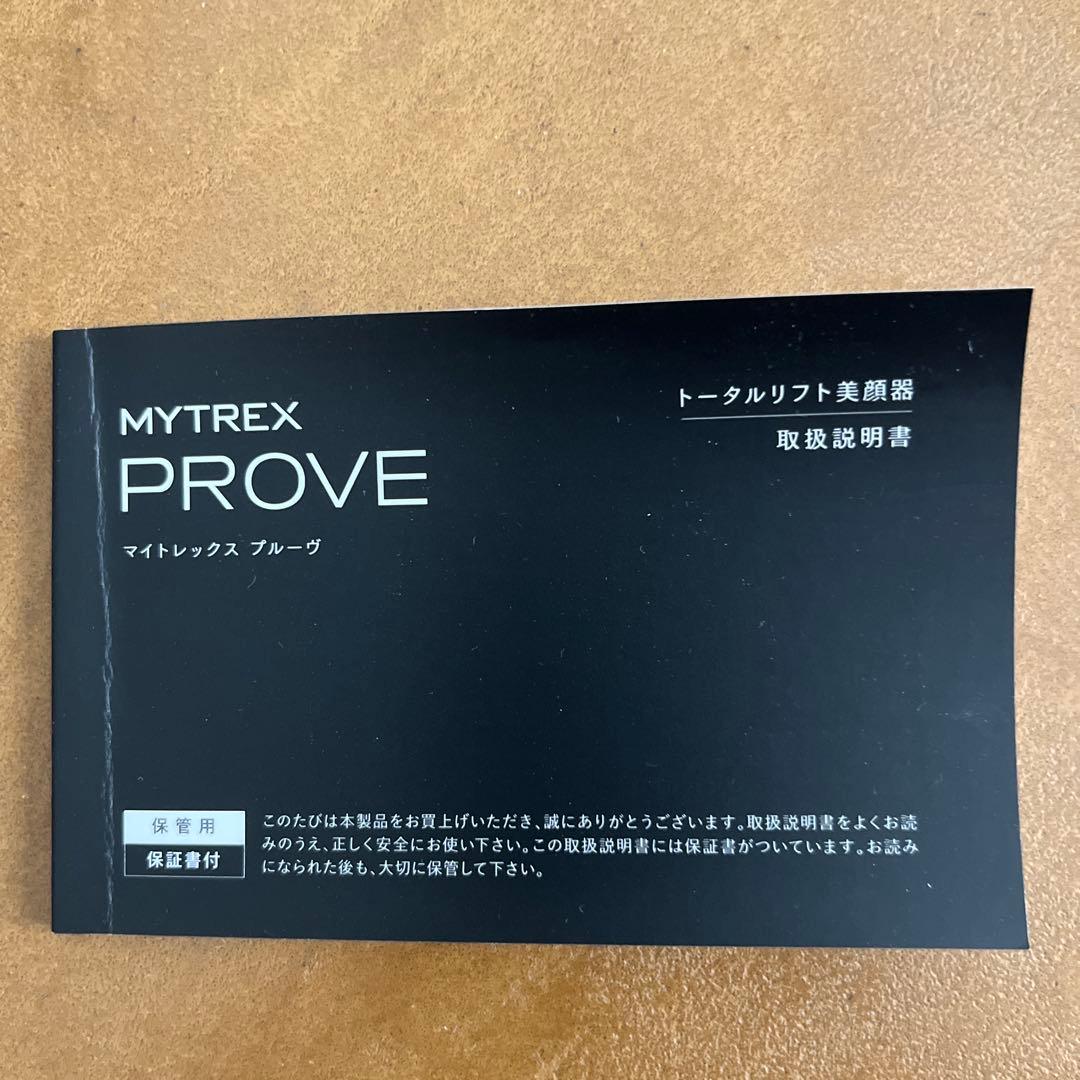 【中古:箱なし】MYTREX PROVE トータルリフト美容器