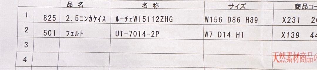 カリモク家具/2人掛けワイドソファー