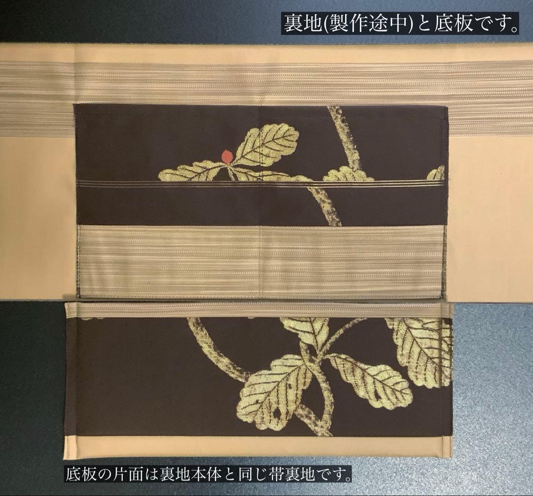 焦茶に金糸きらめく葉文の帯 リメイク バンブーハンドルバッグ 浅型マチ広め