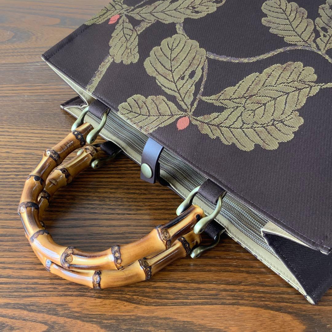 焦茶に金糸きらめく葉文の帯 リメイク バンブーハンドルバッグ 浅型マチ広め