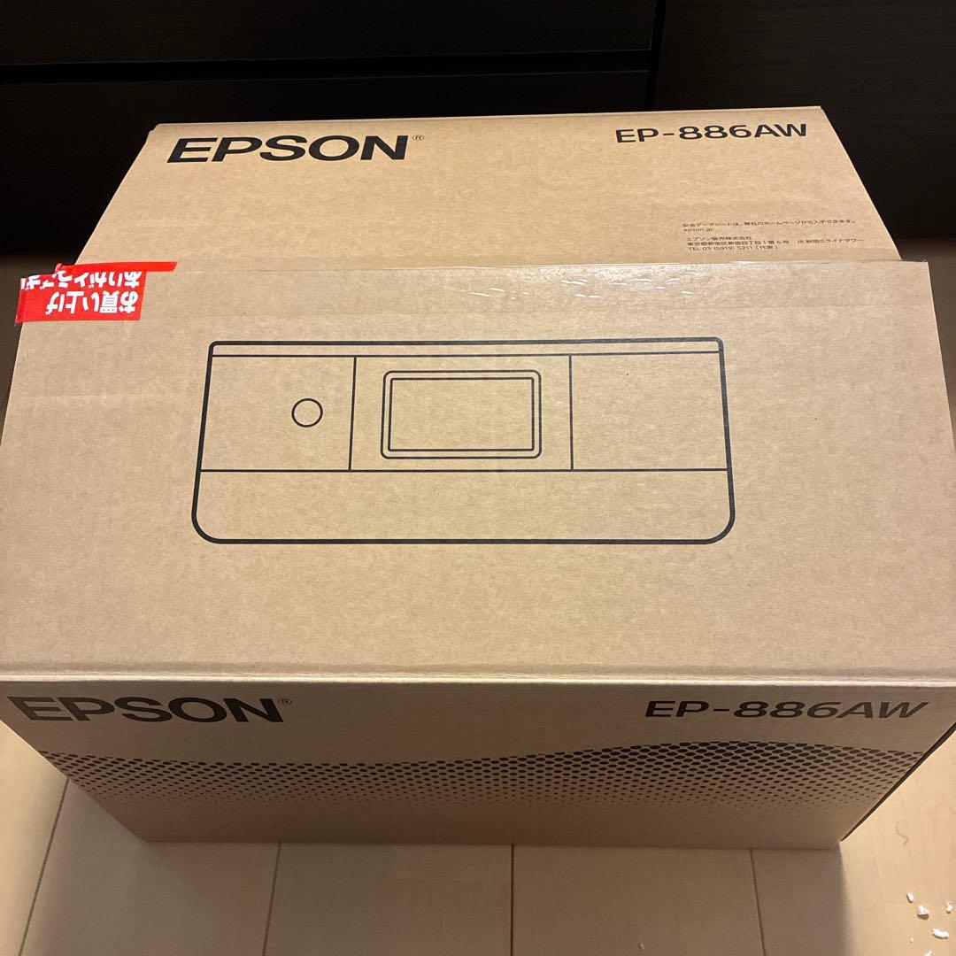 EPSON EP-807AR インクジェットプリンター 赤【ジャンク品】
