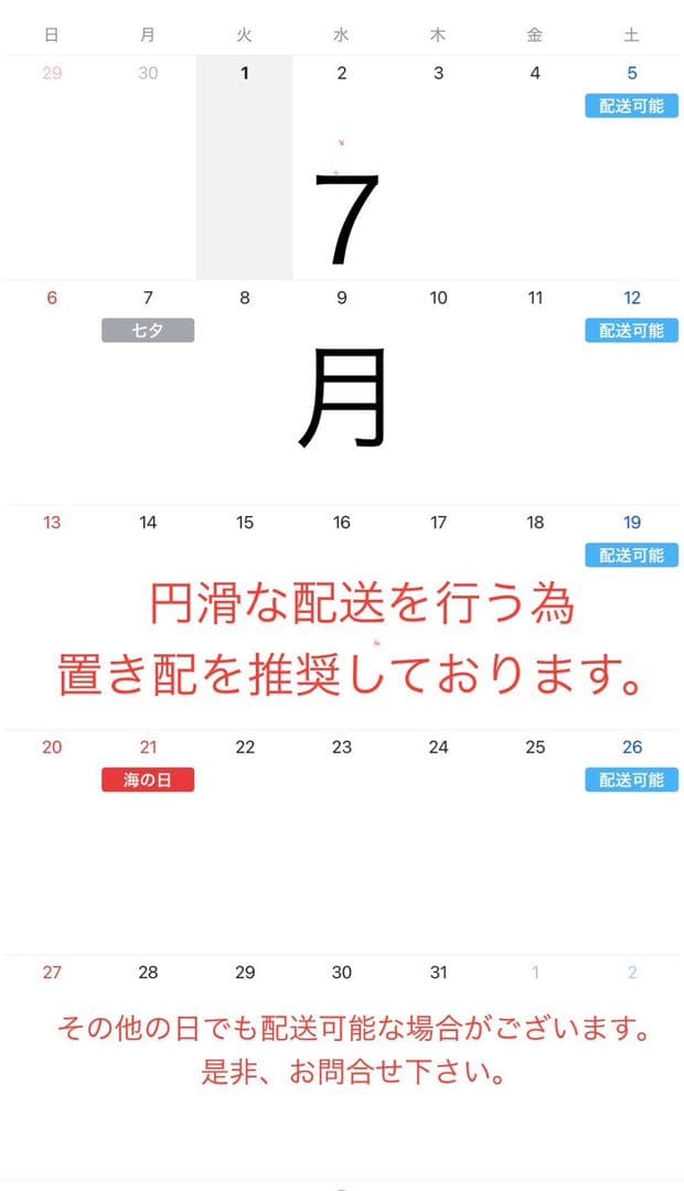 定価¥17,940-フィッツケースクローゼット ワイドL-53×３#41