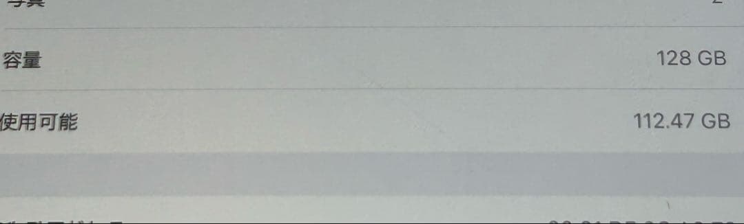 iPad Pro 12.9inch 第6世代 中古品割れ