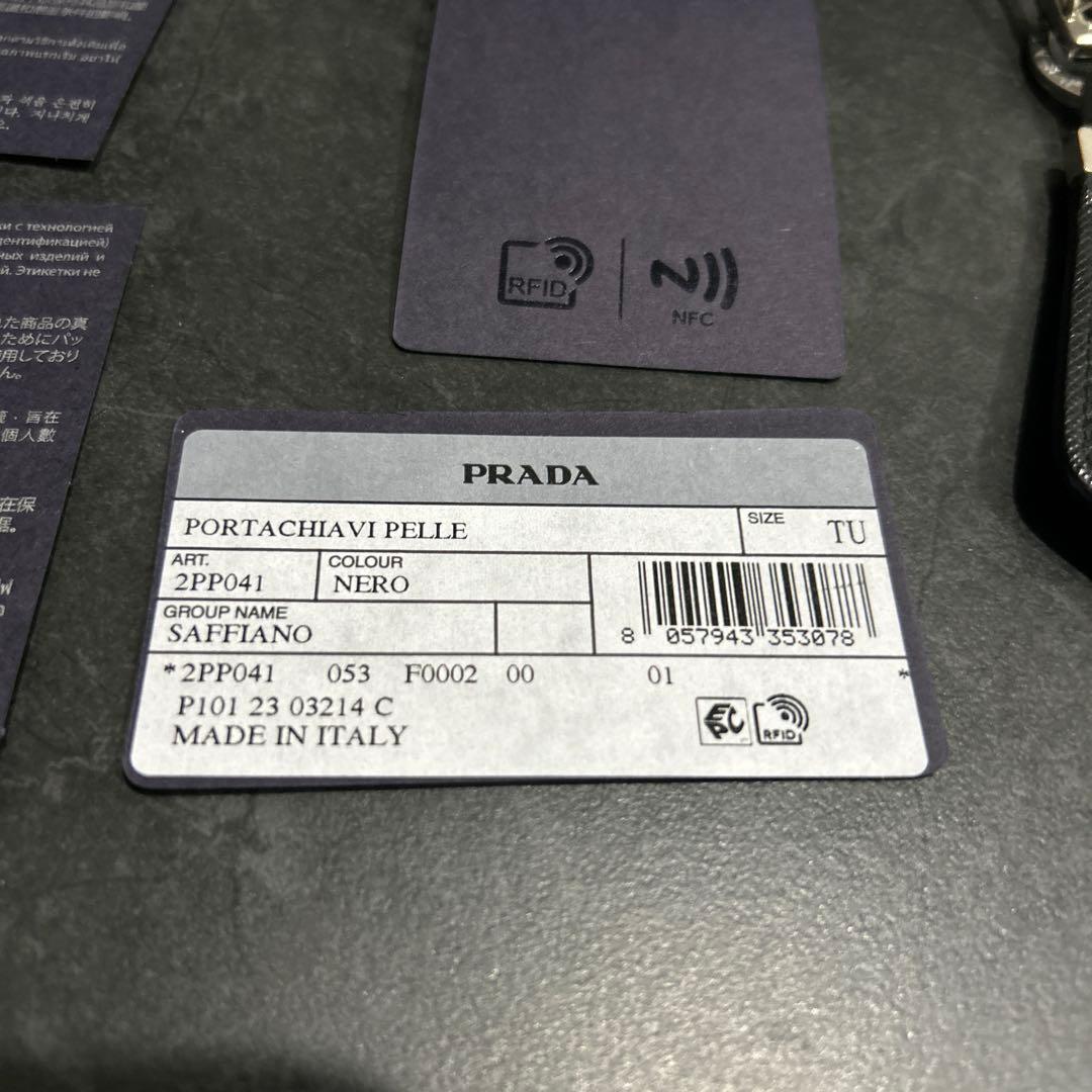 PRADA サフィアーノレザー　キーリング　2PP041 ブラック　黒