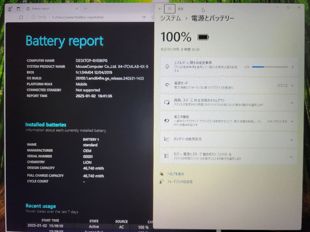 マウス Win11 Corei7 メモリ8GB/SSD512GB office