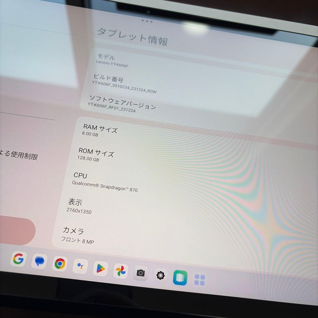 Lenovo Yoga Tab 13タブレット　モバイルモニター機能あり
