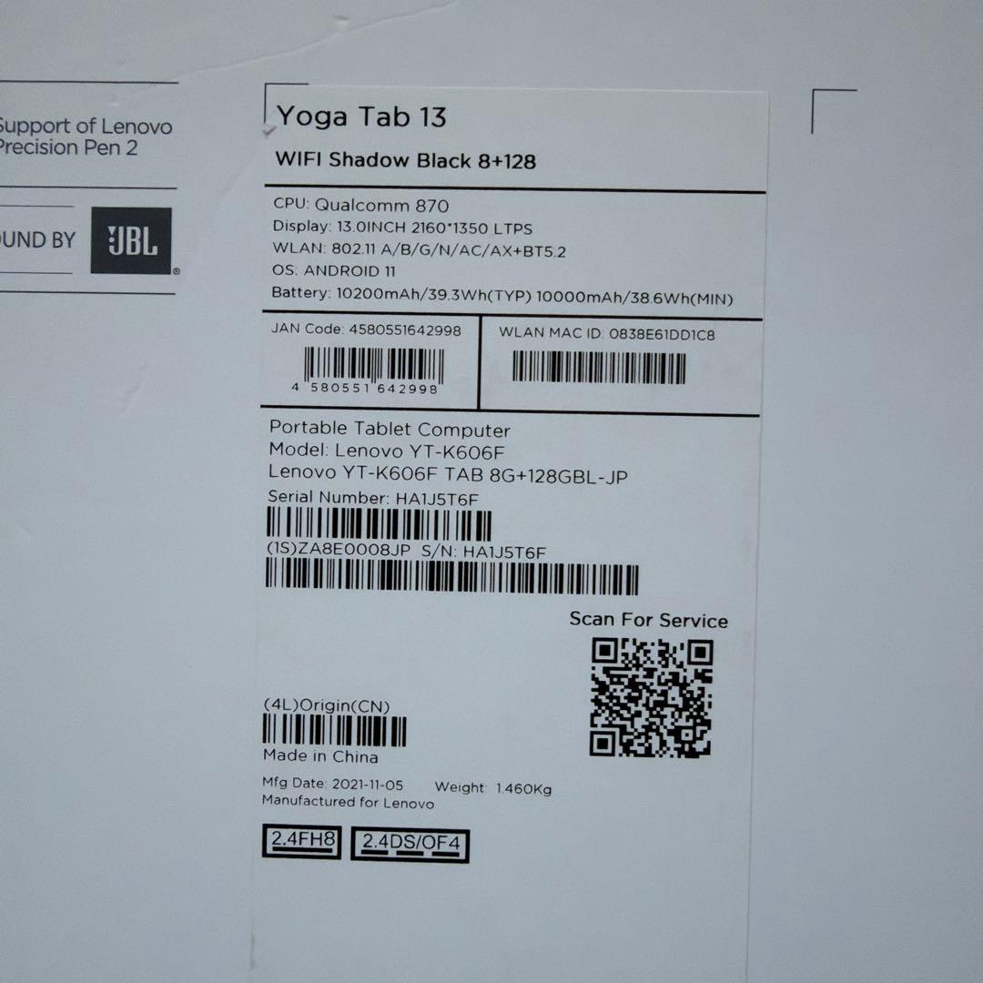 Lenovo Yoga Tab 13タブレット　モバイルモニター機能あり